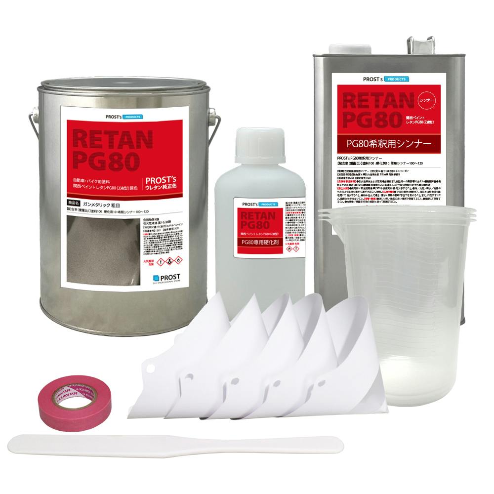 関西ペイントPG80 ガンメタリック 粗目 8kgセット(シンナー/硬化剤/道具付) 自動車用ウレタン塗料 2液 カンペ ウレタン 塗料 ガンメタ 業務用・FRP 関西ペイントPG80 ガンメタリック 粗目 8kgセット(シンナー/硬化剤/道具付) 自動車用ウレタン塗料 2液 カンペ ウレタン 塗料 ガンメタ 業務用・FRP