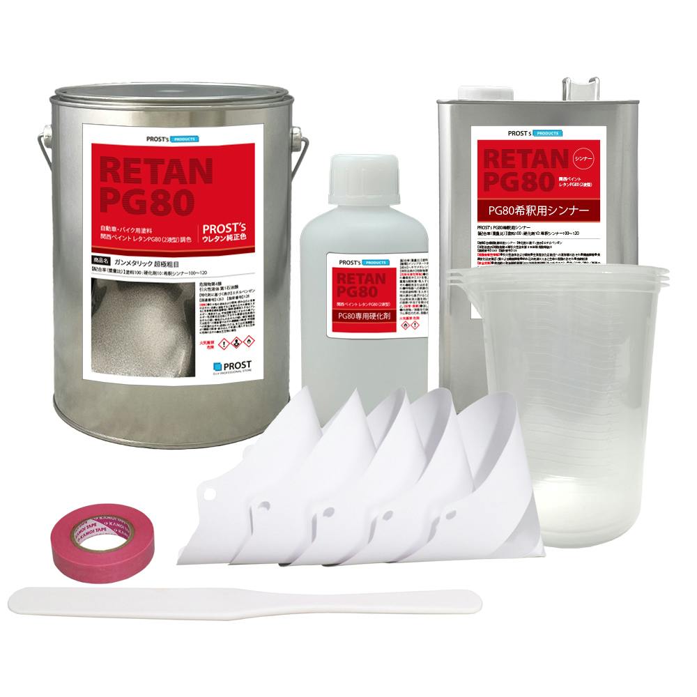 関西ペイントPG80 超極粗目 ガンメタリック 6kgセット(シンナー/硬化剤/道具付) 自動車用ウレタン塗料 2液 カンペ ウレタン 塗料 ガンメタ 業務用・FRP 関西ペイントPG80 超極粗目 ガンメタリック 6kgセット(シンナー/硬化剤/道具付) 自動車用ウレタン塗料 2液 カンペ ウレタン 塗料 ガンメタ 業務用・FRP
