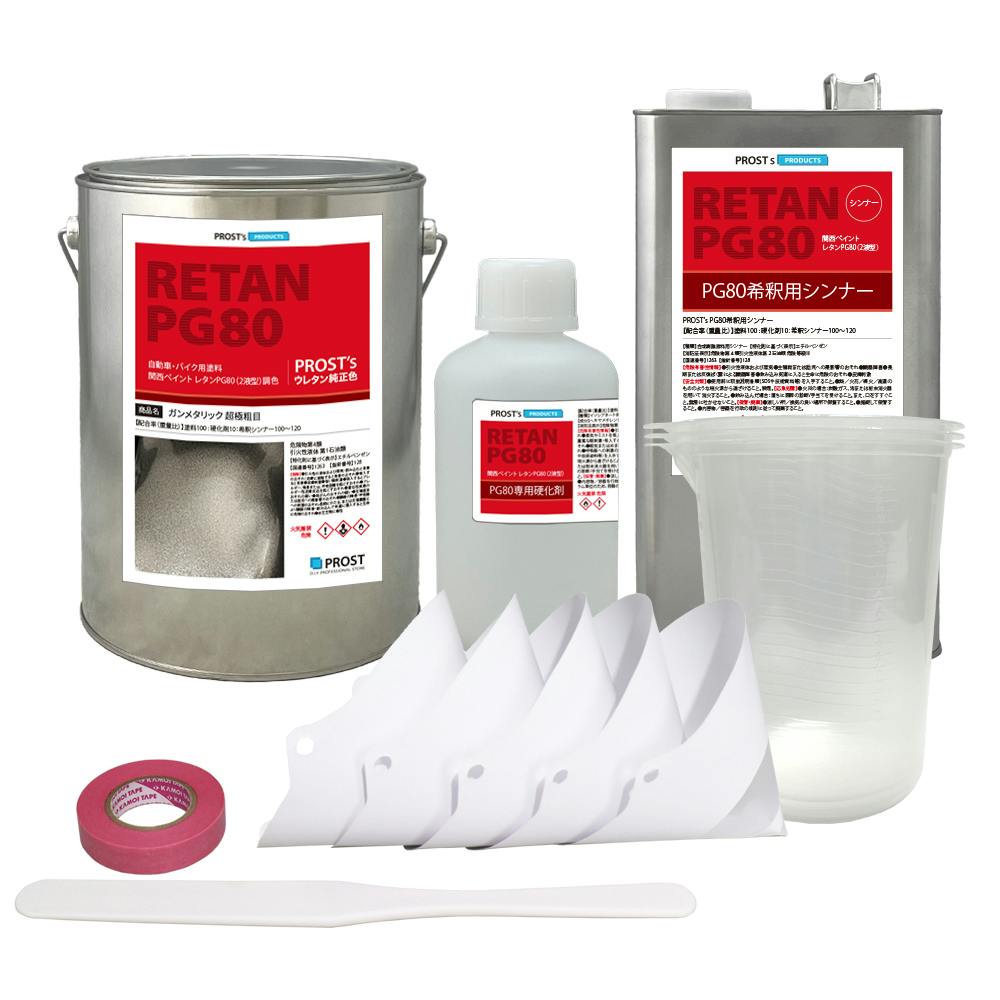 関西ペイントPG80 超極粗目 ガンメタリック 8kgセット(シンナー/硬化剤/道具付) 自動車用ウレタン塗料 2液 カンペ ウレタン 塗料 ガンメタ 業務用・FRP 関西ペイントPG80 超極粗目 ガンメタリック 8kgセット(シンナー/硬化剤/道具付) 自動車用ウレタン塗料 2液 カンペ ウレタン 塗料 ガンメタ 業務用・FRP