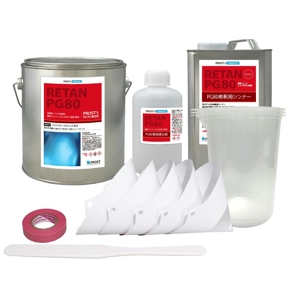 関西ペイントPG80 ライト ブルー メタリック (粗目) 3kgセット(シンナー/硬化剤/道具付) 自動車用ウレタン塗料 2液 ウレタン 塗料 青 ブルメタ 業務用・FRP 関西ペイントPG80 ライト ブルー メタリック (粗目) 3kgセット(シンナー/硬化剤/道具付) 自動車用ウレタン塗料 2液 ウレタン 塗料 青 ブルメタ 業務用・FRP