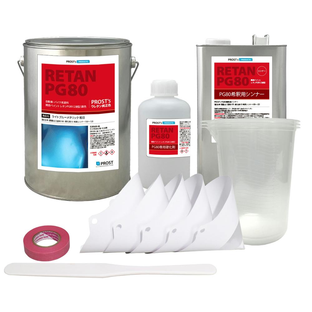 関西ペイントPG80 ライト ブルー メタリック (粗目) 5kgセット(シンナー/硬化剤/道具付) 自動車用ウレタン塗料 2液 ウレタン 塗料 青 ブルメタ 業務用・FRP 関西ペイントPG80 ライト ブルー メタリック (粗目) 5kgセット(シンナー/硬化剤/道具付) 自動車用ウレタン塗料 2液 ウレタン 塗料 青 ブルメタ 業務用・FRP