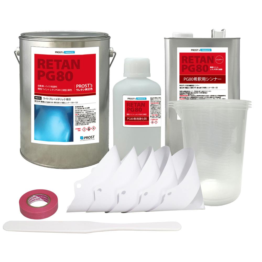 関西ペイントPG80 ライト ブルー メタリック (粗目) 6kgセット(シンナー/硬化剤/道具付) 自動車用ウレタン塗料 2液 ウレタン 塗料 青 ブルメタ 業務用・FRP 関西ペイントPG80 ライト ブルー メタリック (粗目) 6kgセット(シンナー/硬化剤/道具付) 自動車用ウレタン塗料 2液 ウレタン 塗料 青 ブルメタ 業務用・FRP