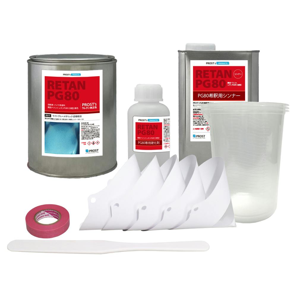 関西ペイントPG80 超極粗目 ライト ブルー メタリック 2kg セット 自動車用ウレタン塗料 2液 カンペ ウレタン 塗料 業務用・FRP 関西ペイントPG80 超極粗目 ライト ブルー メタリック 2kg セット 自動車用ウレタン塗料 2液 カンペ ウレタン 塗料 業務用・FRP