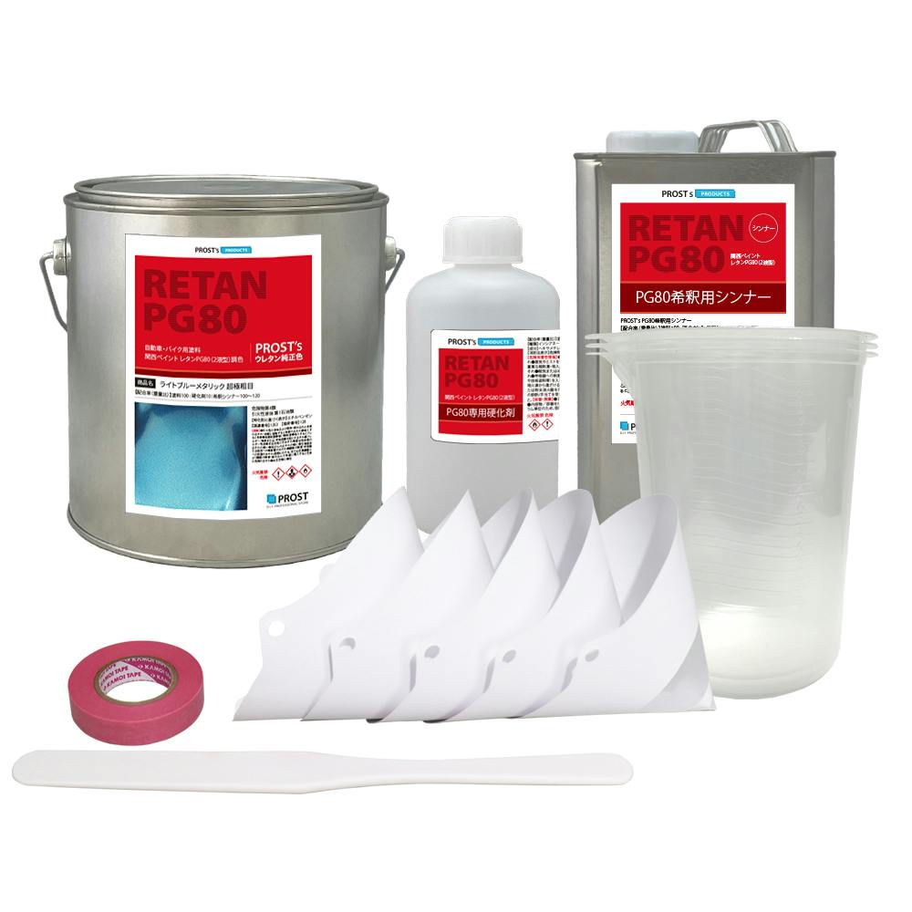 関西ペイントPG80 超極粗目 ライト ブルー メタリック 3kg セット 自動車用ウレタン塗料 2液 カンペ ウレタン 塗料 業務用・FRP 関西ペイントPG80 超極粗目 ライト ブルー メタリック 3kg セット 自動車用ウレタン塗料 2液 カンペ ウレタン 塗料 業務用・FRP
