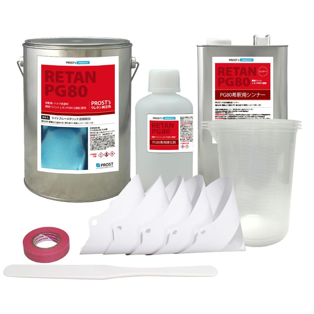 関西ペイントPG80 超極粗目 ライト ブルー メタリック 6kg セット 自動車用ウレタン塗料 2液 カンペ ウレタン 塗料 業務用・FRP 関西ペイントPG80 超極粗目 ライト ブルー メタリック 6kg セット 自動車用ウレタン塗料 2液 カンペ ウレタン 塗料 業務用・FRP