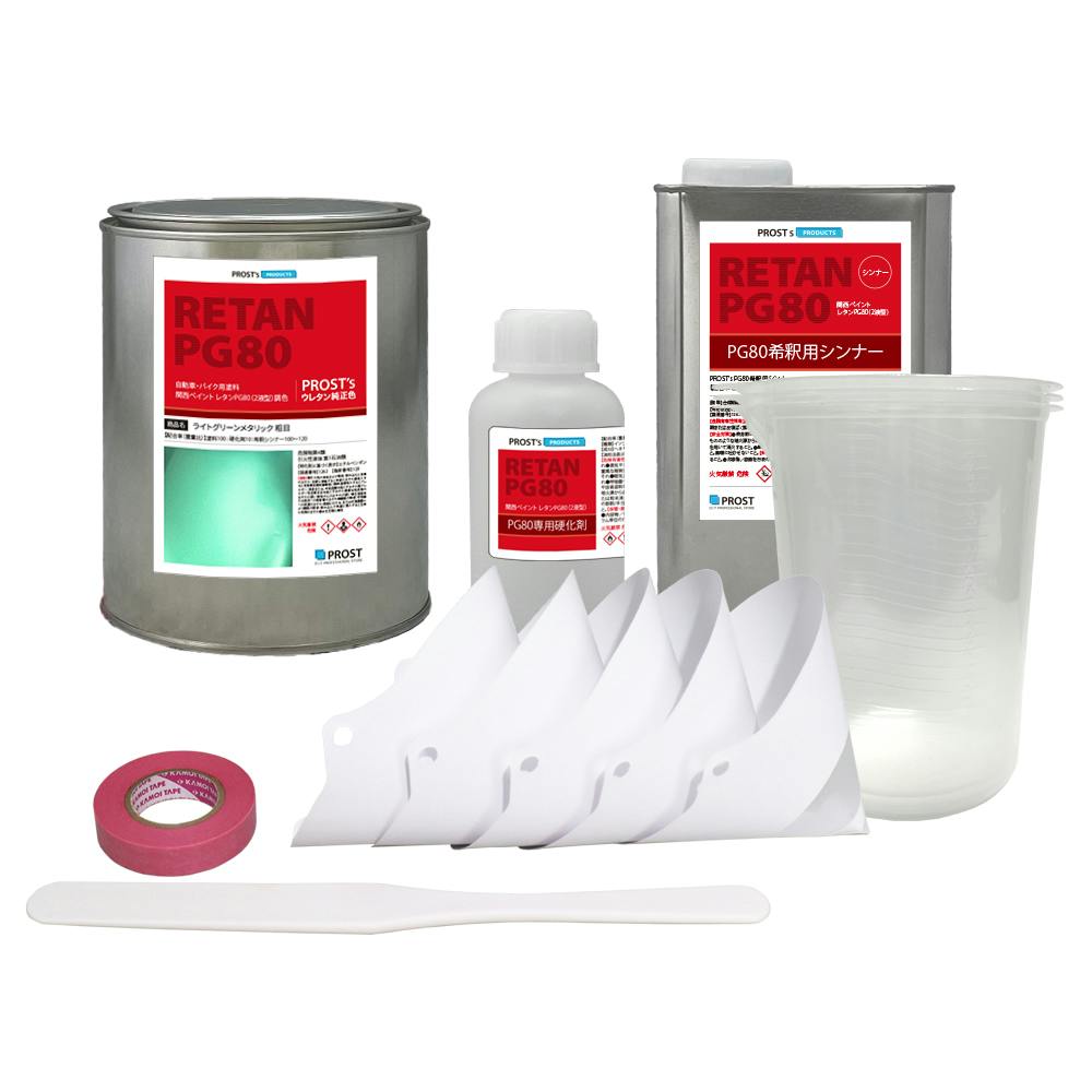 関西ペイントPG80 ライト グリーン メタリック 粗目 2kgセット(シンナー/硬化剤/道具付) 自動車用ウレタン塗料 2液 カンペ ウレタン 塗料 緑メタ 業務用・FRP 関西ペイントPG80 ライト グリーン メタリック 粗目 2kgセット(シンナー/硬化剤/道具付) 自動車用ウレタン塗料 2液 カンペ ウレタン 塗料 緑メタ 業務用・FRP