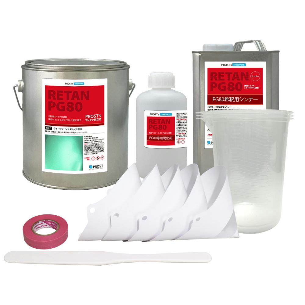 関西ペイントPG80 ライト グリーン メタリック 粗目 4kgセット(シンナー/硬化剤/道具付) 自動車用ウレタン塗料 2液 カンペ ウレタン 塗料 緑メタ 業務用・FRP 関西ペイントPG80 ライト グリーン メタリック 粗目 4kgセット(シンナー/硬化剤/道具付) 自動車用ウレタン塗料 2液 カンペ ウレタン 塗料 緑メタ 業務用・FRP