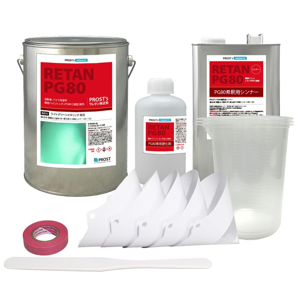 関西ペイントPG80 ライト グリーン メタリック 粗目 5kgセット(シンナー/硬化剤/道具付) 自動車用ウレタン塗料 2液 カンペ ウレタン 塗料 緑メタ 業務用・FRP 関西ペイントPG80 ライト グリーン メタリック 粗目 5kgセット(シンナー/硬化剤/道具付) 自動車用ウレタン塗料 2液 カンペ ウレタン 塗料 緑メタ 業務用・FRP