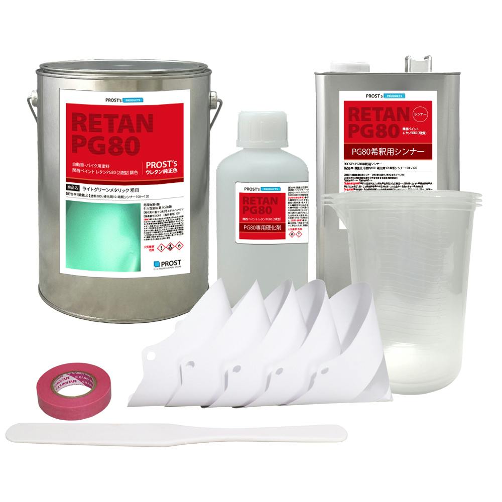 送料無料!関西ペイントPG80 ライト グリーン メタリック 粗目 7kgセット(シンナー/硬化剤/道具付) 自動車用ウレタン塗料 2液 カンペ ウレタン 塗料 業務用・FRP 送料無料!関西ペイントPG80 ライト グリーン メタリック 粗目 7kgセット(シンナー/硬化剤/道具付) 自動車用ウレタン塗料 2液 カンペ ウレタン 塗料 業務用・FRP