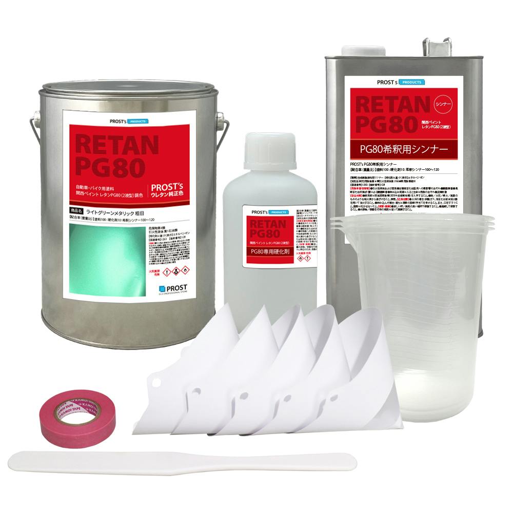 送料無料!関西ペイントPG80 ライト グリーン メタリック 粗目 8kgセット(シンナー/硬化剤/道具付) 自動車用ウレタン塗料 2液 カンペ ウレタン 塗料 業務用・FRP 送料無料!関西ペイントPG80 ライト グリーン メタリック 粗目 8kgセット(シンナー/硬化剤/道具付) 自動車用ウレタン塗料 2液 カンペ ウレタン 塗料 業務用・FRP