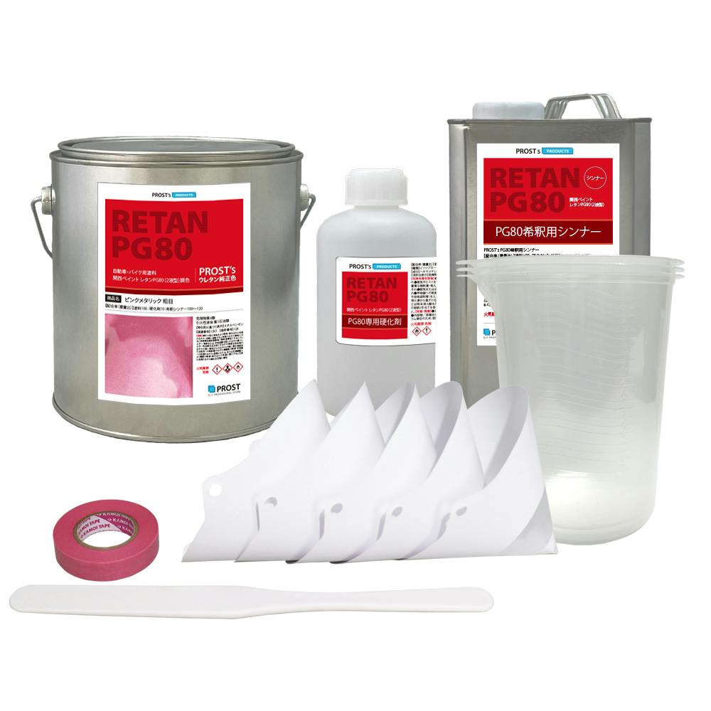 関西ペイントPG80 ピンクメタリック 粗目 4kg セット(シンナー/硬化剤/道具付) 自動車用ウレタン塗料 2液 カンペ ウレタン 塗料 業務用・FRP 関西ペイントPG80 ピンクメタリック 粗目 4kg セット(シンナー/硬化剤/道具付) 自動車用ウレタン塗料 2液 カンペ ウレタン 塗料 業務用・FRP