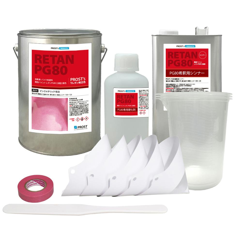 関西ペイントPG80 ピンクメタリック 粗目 6kg セット(シンナー/硬化剤/道具付) 自動車用ウレタン塗料 2液 カンペ ウレタン 塗料 業務用・FRP 関西ペイントPG80 ピンクメタリック 粗目 6kg セット(シンナー/硬化剤/道具付) 自動車用ウレタン塗料 2液 カンペ ウレタン 塗料 業務用・FRP
