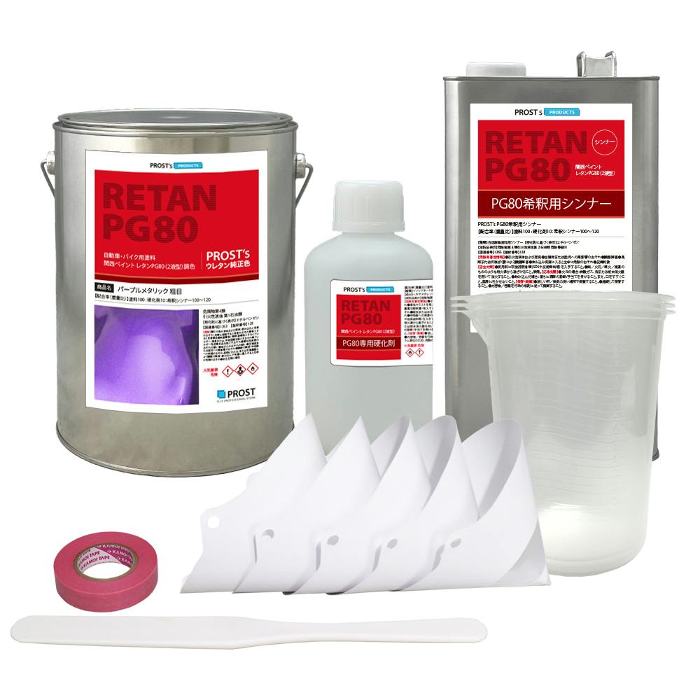 送料無料!関西ペイントPG80 パープルメタリック(粗目)8kgセット(シンナー/硬化剤/道具付) 自動車用ウレタン塗料 2液 カンペ ウレタン 塗料 業務用・FRP 送料無料!関西ペイントPG80 パープルメタリック(粗目)8kgセット(シンナー/硬化剤/道具付) 自動車用ウレタン塗料 2液 カンペ ウレタン 塗料 業務用・FRP