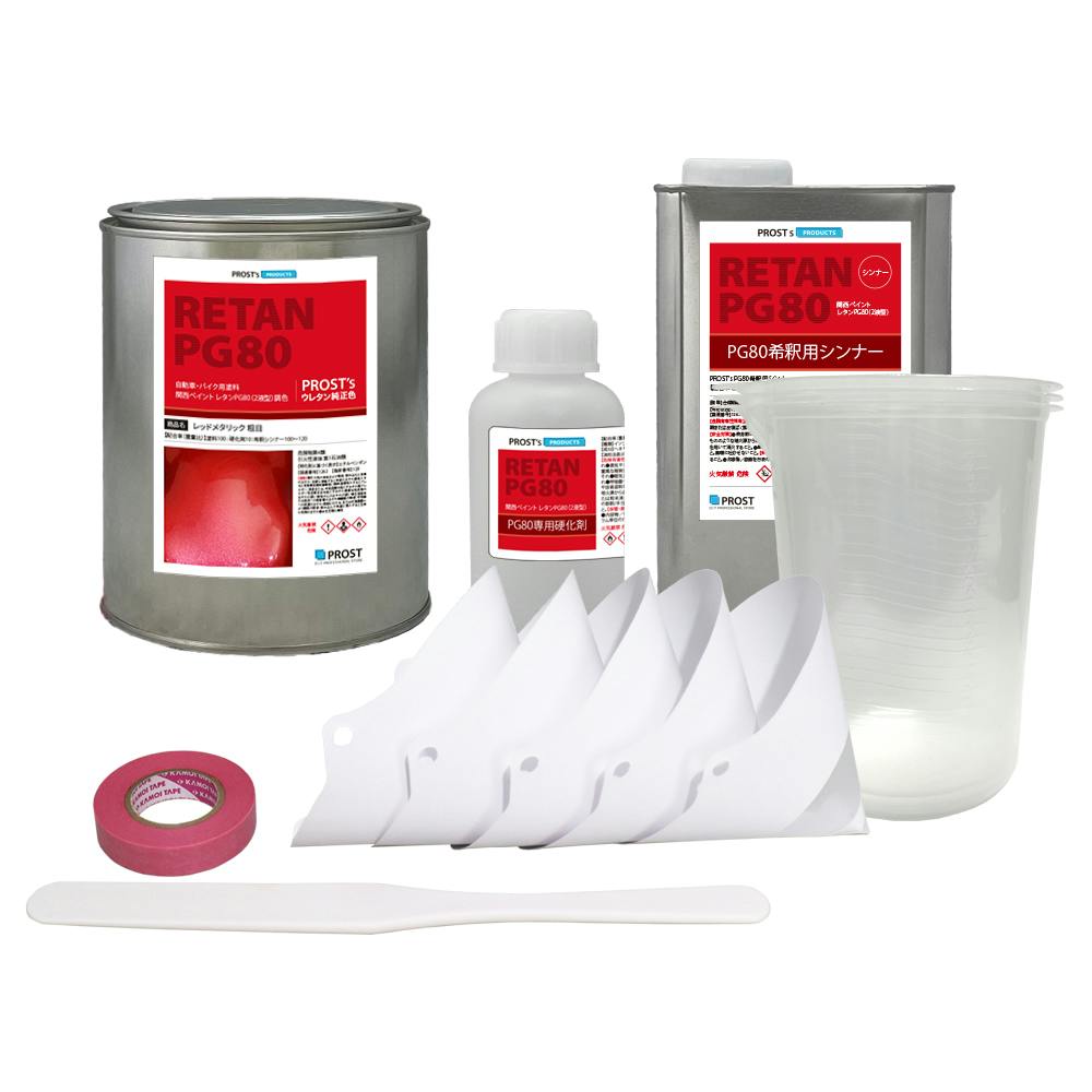 関西ペイントPG80 レッドメタリック(粗目)2kgセット(シンナー/硬化剤/道具付) 自動車用ウレタン塗料 2液 カンペ ウレタン 塗料 赤メタ 業務用・FRP 関西ペイントPG80 レッドメタリック(粗目)2kgセット(シンナー/硬化剤/道具付) 自動車用ウレタン塗料 2液 カンペ ウレタン 塗料 赤メタ 業務用・FRP