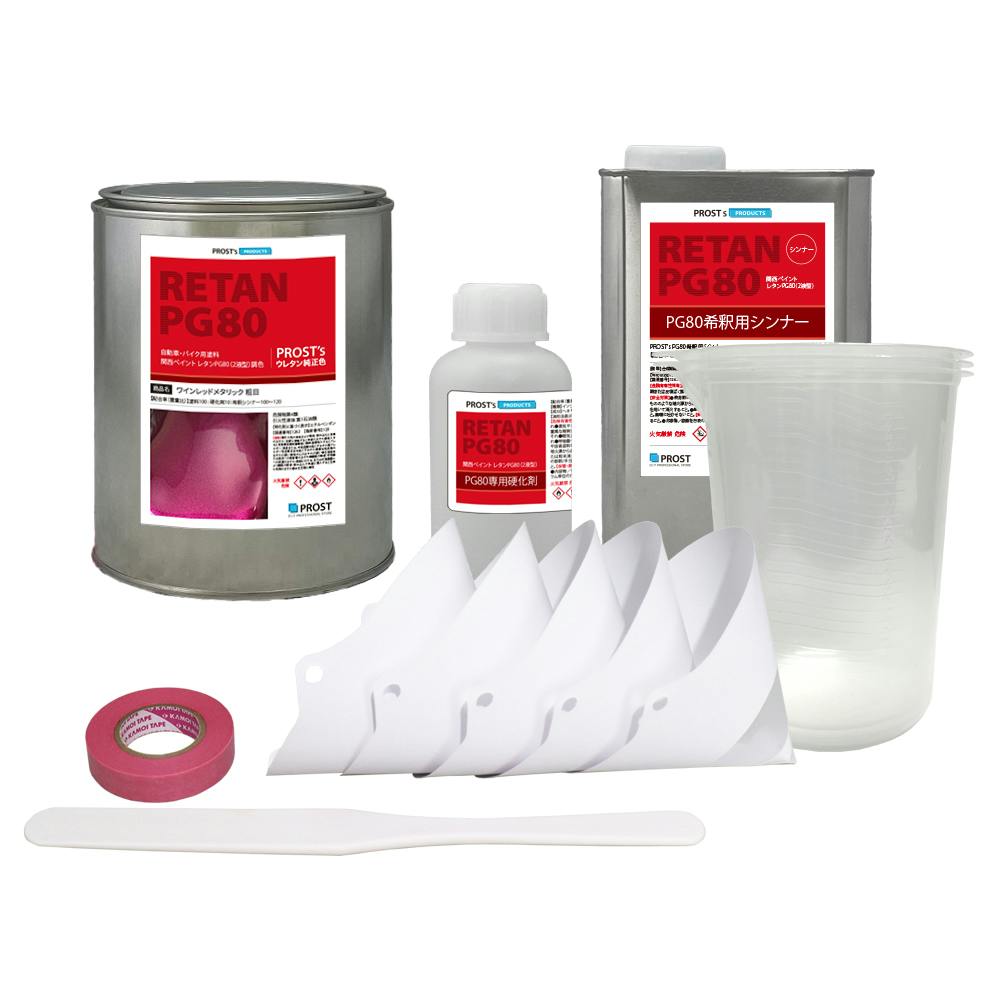関西ペイントPG80 ワイン レッド メタリック(粗目) 2kgセット(シンナー/硬化剤/道具付) 自動車用ウレタン塗料 2液 カンペ ウレタン 塗料 赤メタ 業務用・FRP 関西ペイントPG80 ワイン レッド メタリック(粗目) 2kgセット(シンナー/硬化剤/道具付) 自動車用ウレタン塗料 2液 カンペ ウレタン 塗料 赤メタ 業務用・FRP