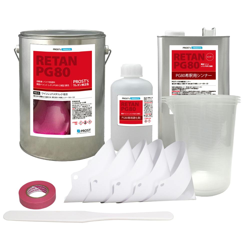 送料無料!関西ペイントPG80 ワイン レッド メタリック(粗目) 5kgセット(シンナー/硬化剤/道具付) 自動車用ウレタン塗料 2液 カンペ ウレタン 塗料 業務用・FRP 送料無料!関西ペイントPG80 ワイン レッド メタリック(粗目) 5kgセット(シンナー/硬化剤/道具付) 自動車用ウレタン塗料 2液 カンペ ウレタン 塗料 業務用・FRP