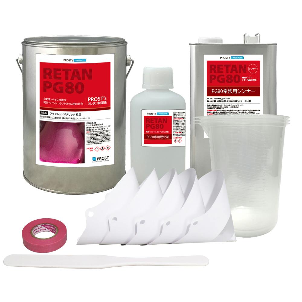 送料無料!関西ペイントPG80 ワイン レッド メタリック(粗目) 6kgセット(シンナー/硬化剤/道具付) 自動車用ウレタン塗料 2液 カンペ ウレタン 塗料 業務用・FRP 送料無料!関西ペイントPG80 ワイン レッド メタリック(粗目) 6kgセット(シンナー/硬化剤/道具付) 自動車用ウレタン塗料 2液 カンペ ウレタン 塗料 業務用・FRP