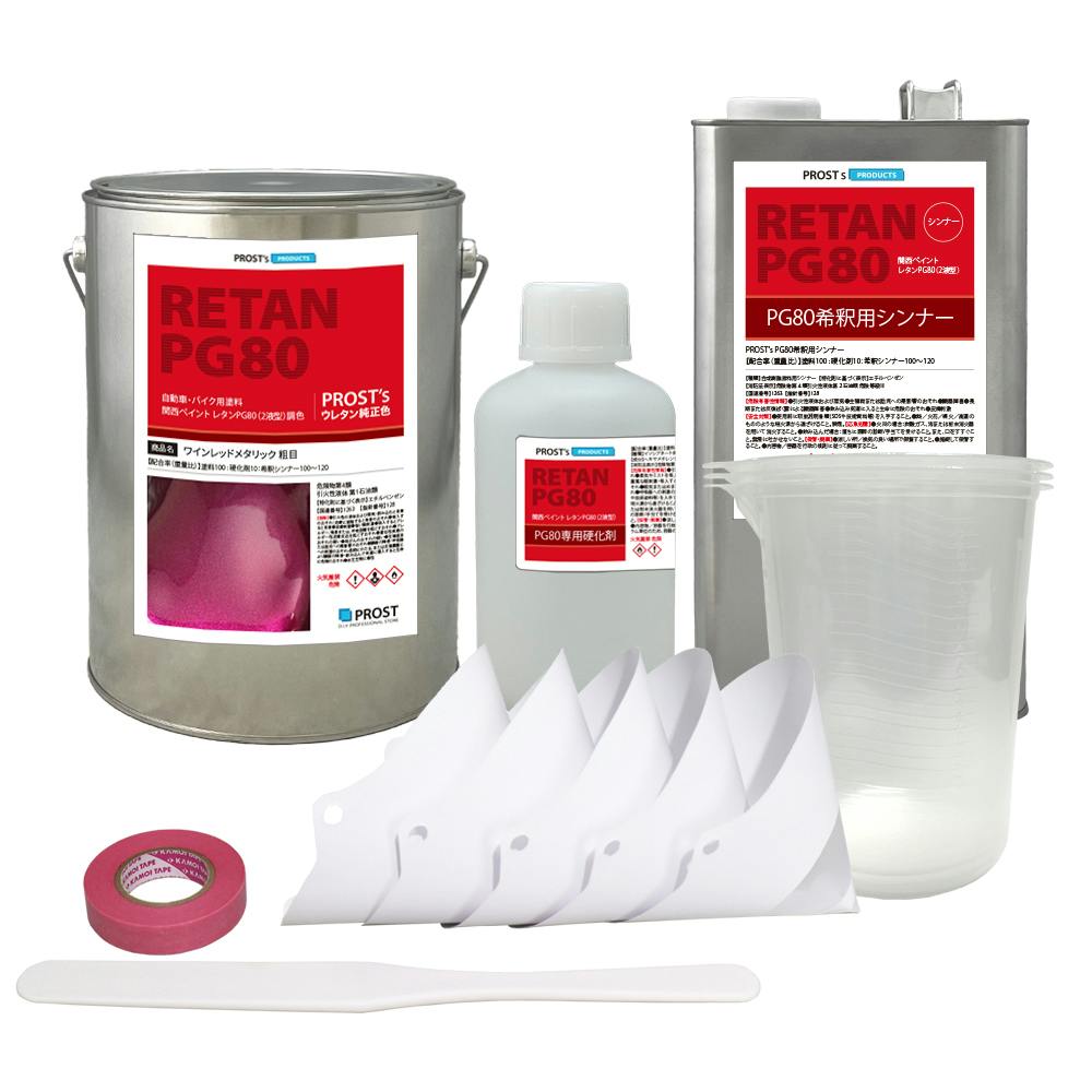 送料無料!関西ペイントPG80 ワイン レッド メタリック(粗目) 8kgセット(シンナー/硬化剤/道具付) 自動車用ウレタン塗料 2液 カンペ ウレタン 塗料 業務用・FRP 送料無料!関西ペイントPG80 ワイン レッド メタリック(粗目) 8kgセット(シンナー/硬化剤/道具付) 自動車用ウレタン塗料 2液 カンペ ウレタン 塗料 業務用・FRP