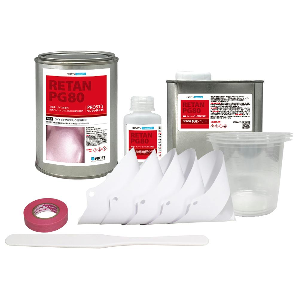 関西ペイントPG80 超極粗目 ライト ピンク メタリック 1kg セット 自動車用ウレタン塗料 ２液 カンペ ウレタン 塗料 業務用・FRP