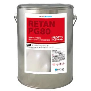 関西ペイントPG80 ホワイト パール (3コート用) 3kg 自動車用ウレタン塗料 2液 カンペ ウレタン 塗料 白