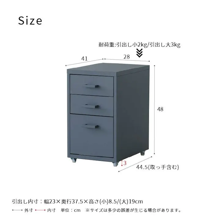 【くらしのストレージワゴン3段(グレー/灰)】 幅28×奥行44.5×高さ48cm オフィス デスク ワゴン スチール キャビネット サイドワゴン 収納 引出し モダン インテリア 事務所 会議室 書類収納 省スペース 組立品