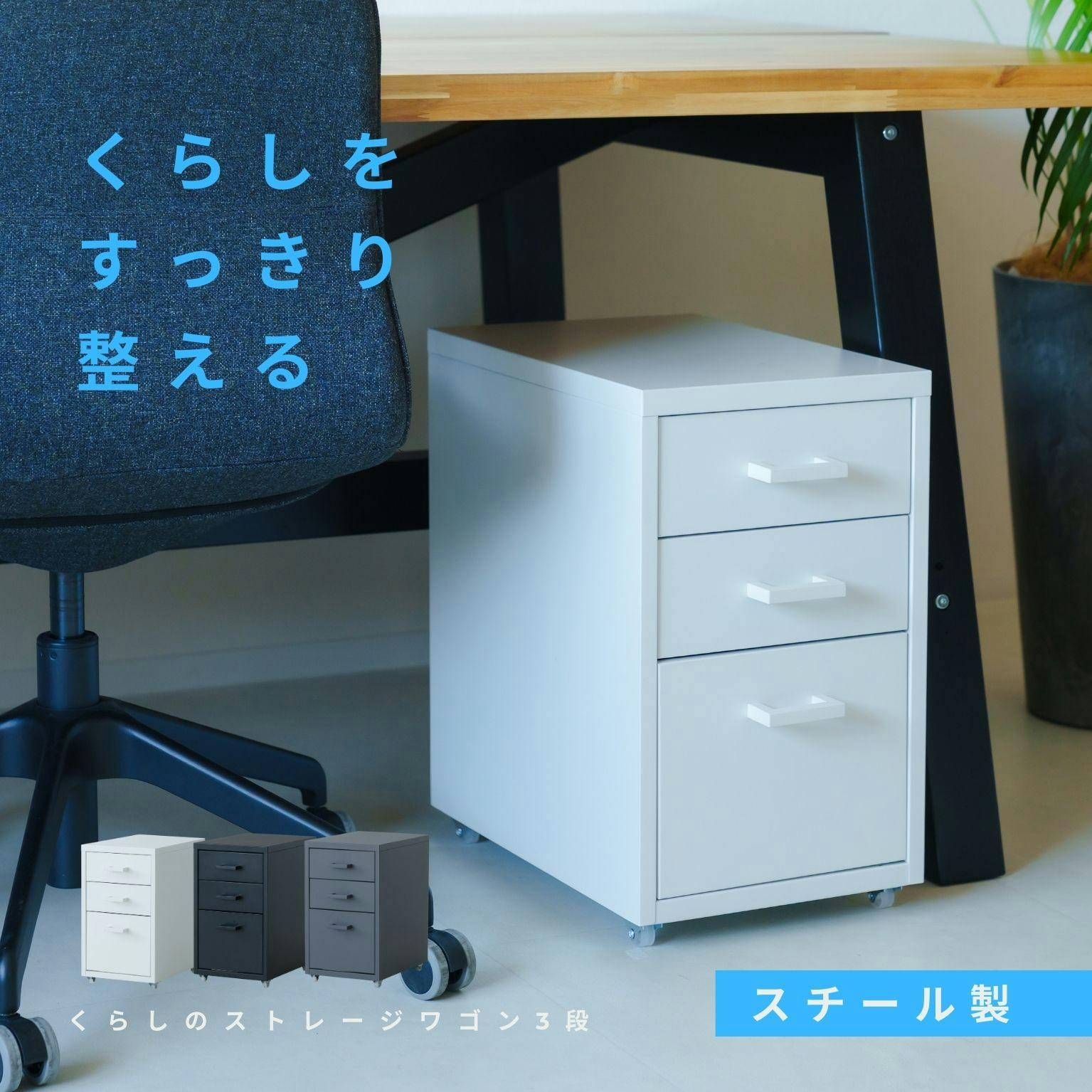 事務机・学習机 mikan オフィスチェア デスクチェア リクライニング機能 フットレスト