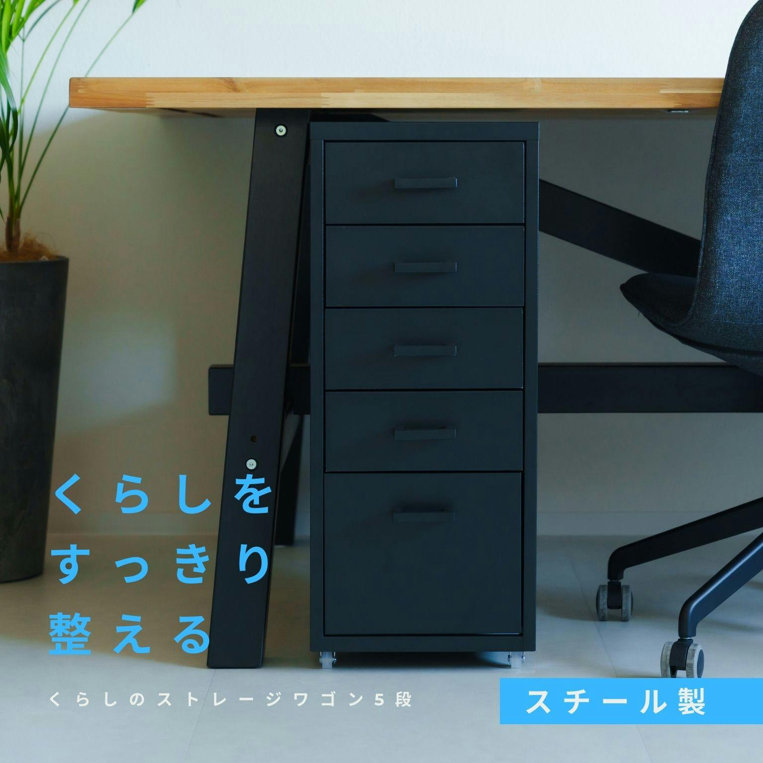 パソコンデスク&ワゴンBauhutte バウヒュッテ BLK 昇降式 Amazon.co.jp: Bauhutte(バウヒュッテ) 昇降式 PCディスプレイ