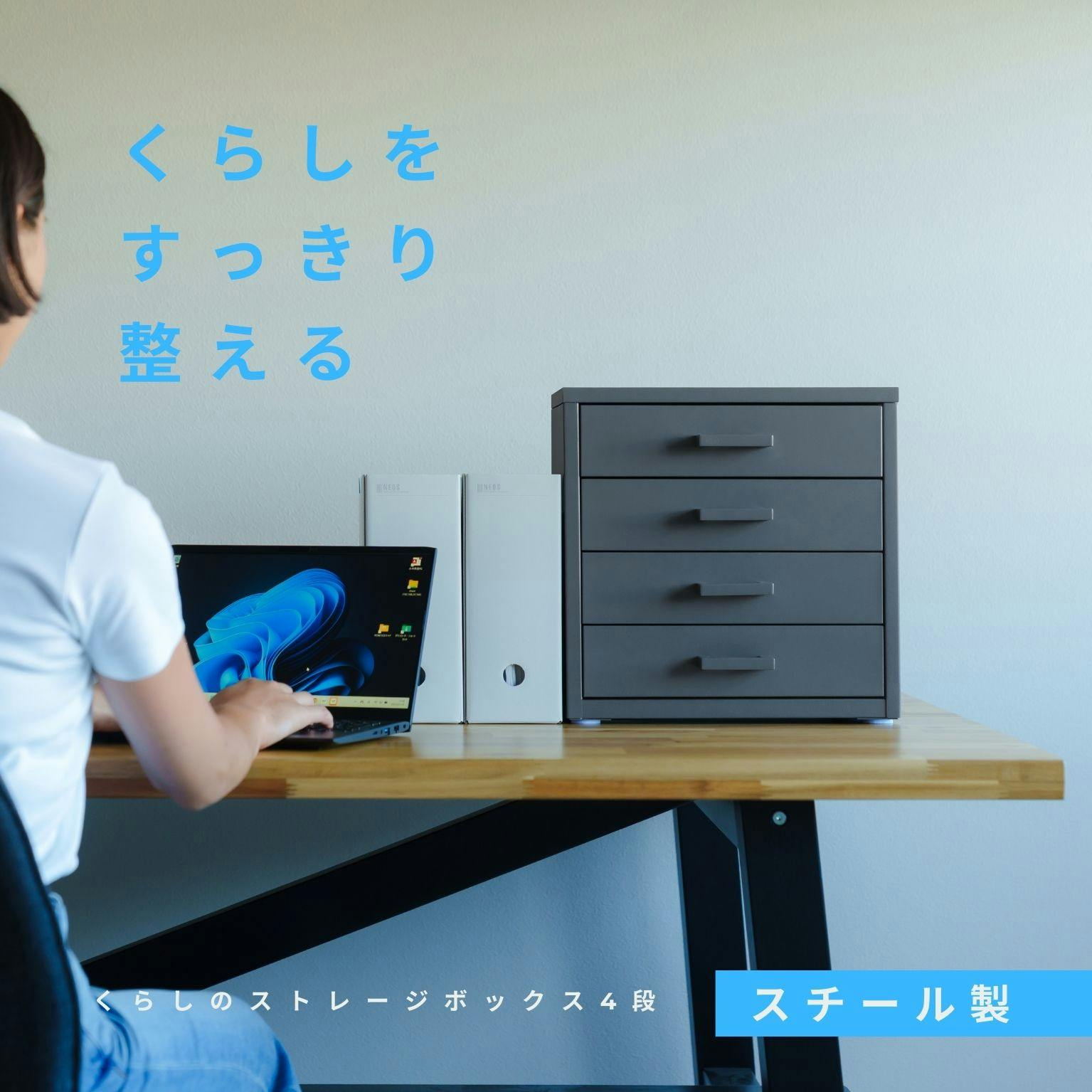 収納引き出し付き安全デザインテーブル*4 伊勢藤 アイケース L 卓上収納ケース I-453-2 ホワイト 収納