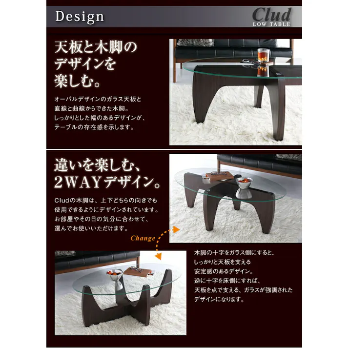 2WAY ローテーブル 【テーブル幅 W105】Clud クルード おしゃれなテーブル インテリア 送料込み #soza-100000030