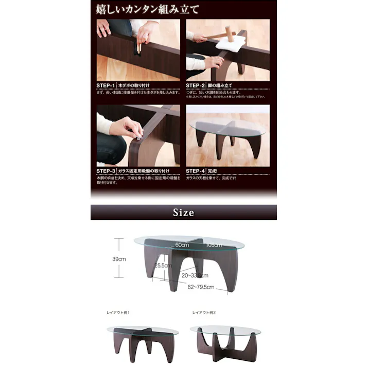 2WAY ローテーブル 【テーブル幅 W105】Clud クルード おしゃれなテーブル インテリア 送料込み #soza-100000030