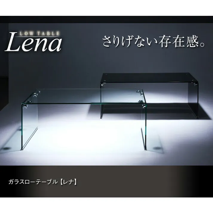 ガラスローテーブル 幅100 【クリア】透明 Lena レナ おしゃれなテーブル インテリア 送料込み #soza-100000031