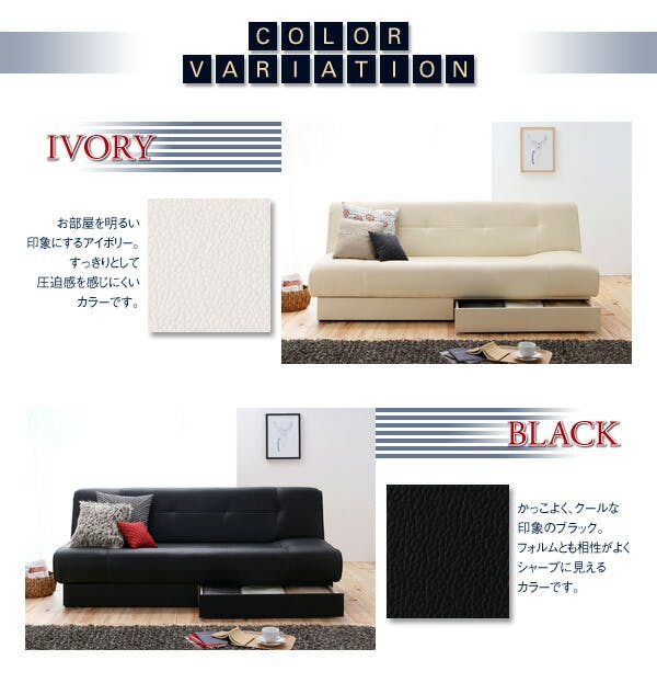 ソファベッド アイボリー Amazon｜3WAY ソファーベッド 【約幅101cm アイボリー PVC 合皮】 同色
