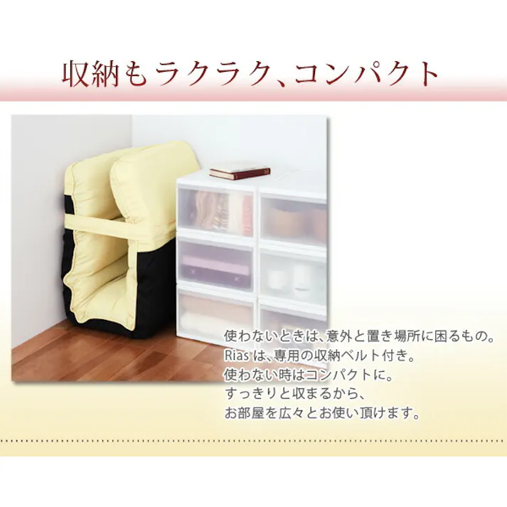 フロアリクライニングチェア Rias リアス 1P 【ダークブラウン】 おしゃれなソファ インテリア 送料込み #soza-100000036