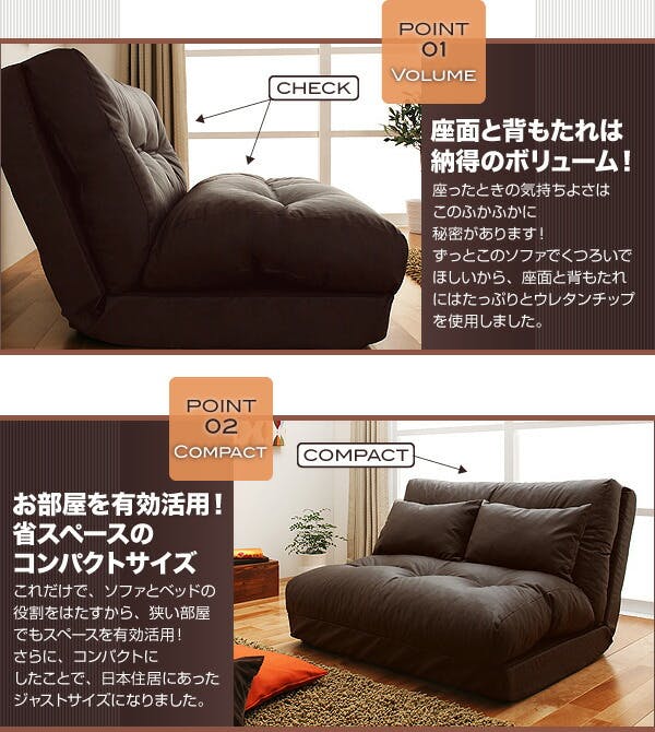 フロアソファベッド Mobu モブ 1.5P 【アイボリー】 おしゃれなソファ