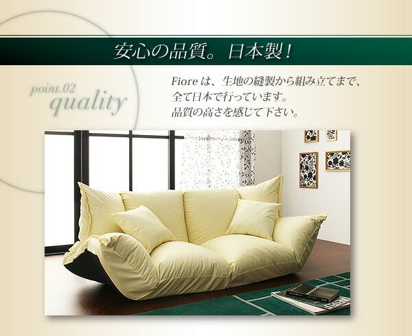 フロアマルチソファ Fiore フィオレ レザータイプ 2P 【アイボリー