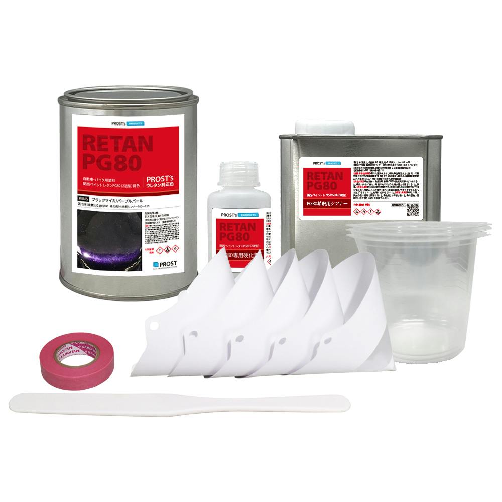 関西ペイントPG80 ブラック マイカ / パープル パール 1kgセット(シンナー/硬化剤/道具付) 自動車用ウレタン塗料 2液 カンペ ウレタン 塗料 紫 業務用・FRP 関西ペイントPG80 ブラック マイカ / パープル パール 1kgセット(シンナー/硬化剤/道具付) 自動車用ウレタン塗料 2液 カンペ ウレタン 塗料 紫 業務用・FRP