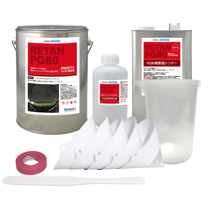 関西ペイントPG80 ブラック マイカ / グリーン パール 5kgセット(シンナー/硬化剤/道具付) 自動車用ウレタン塗料 2液 カンペ ウレタン 塗料 緑