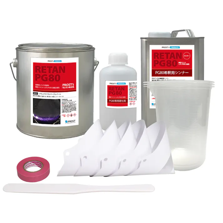 関西ペイントPG80 ブラック マイカ / パープル パール 3kgセット(シンナー/硬化剤/道具付) 自動車用ウレタン塗料 2液 カンペ ウレタン 塗料 紫