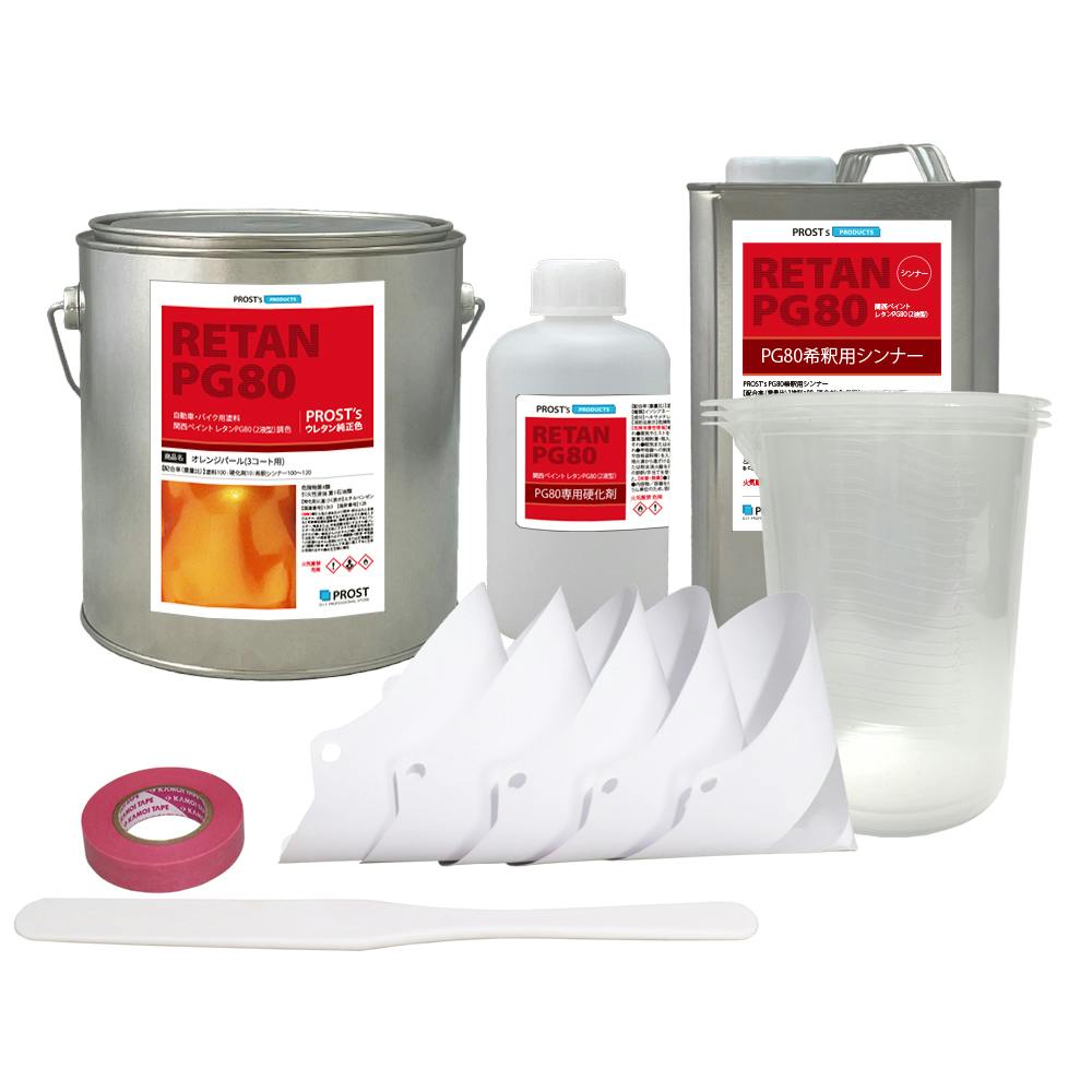 関西ペイント PG80 オレンジ パール 4kg セット / 3コート用/ 2液 ウレタン 塗料 業務用・FRP 関西ペイント PG80 オレンジ パール 4kg セット / 3コート用/ 2液 ウレタン 塗料 業務用・FRP