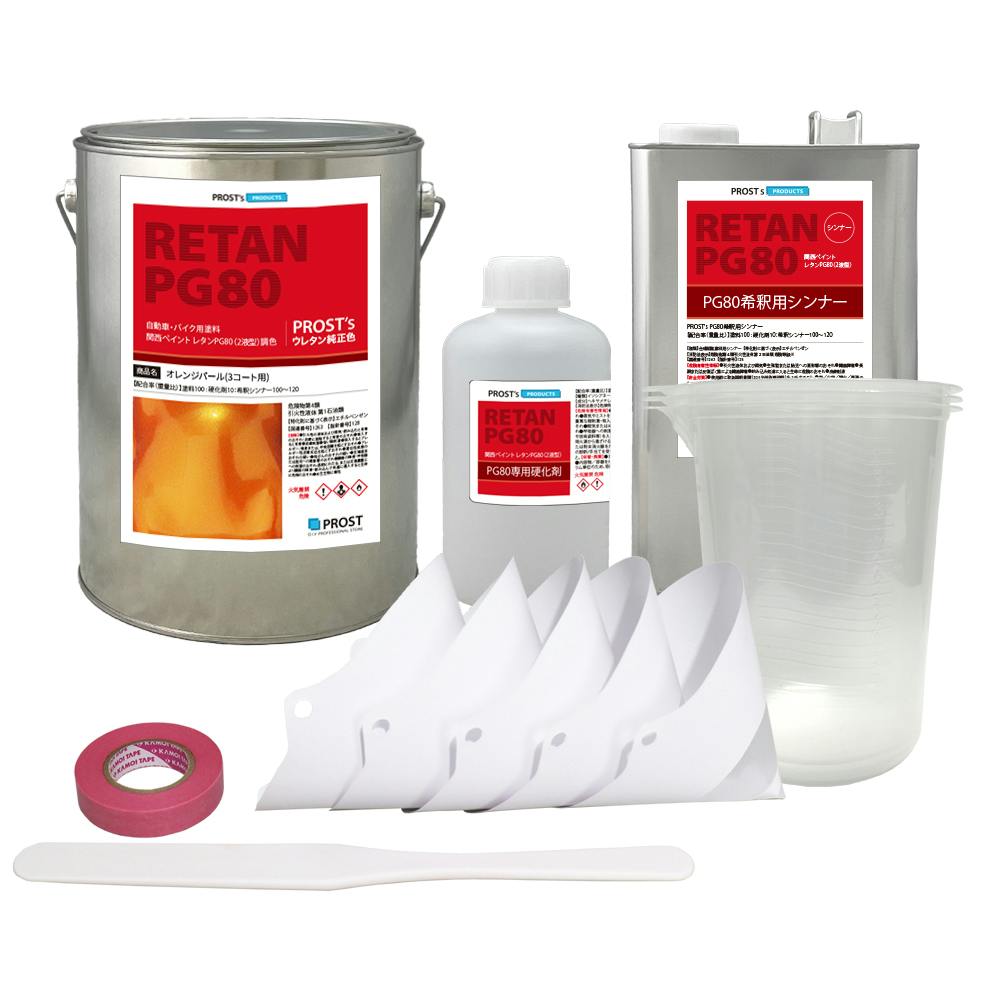 関西ペイント PG80 オレンジ パール 5kg セット / 3コート用/ 2液 ウレタン 塗料 業務用・FRP 関西ペイント PG80 オレンジ パール 5kg セット / 3コート用/ 2液 ウレタン 塗料 業務用・FRP
