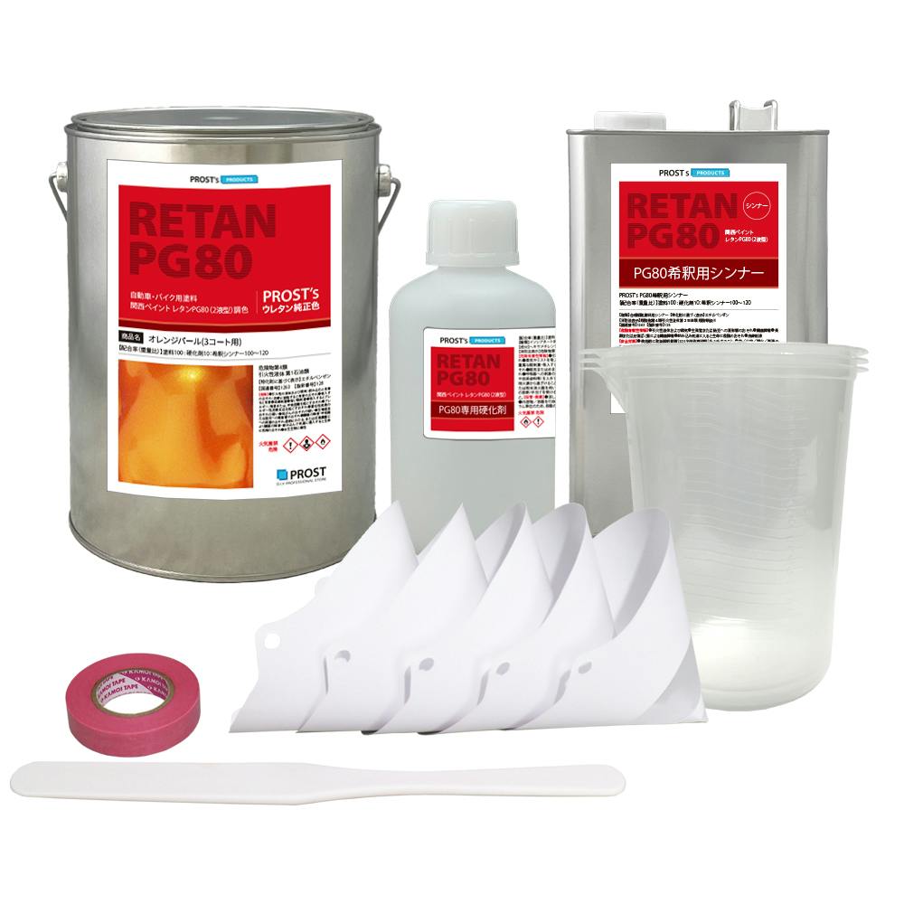 送料無料!関西ペイント PG80 オレンジ パール 7kg セット / 3コート用/ 2液 ウレタン 塗料 業務用・FRP 送料無料!関西ペイント PG80 オレンジ パール 7kg セット / 3コート用/ 2液 ウレタン 塗料 業務用・FRP