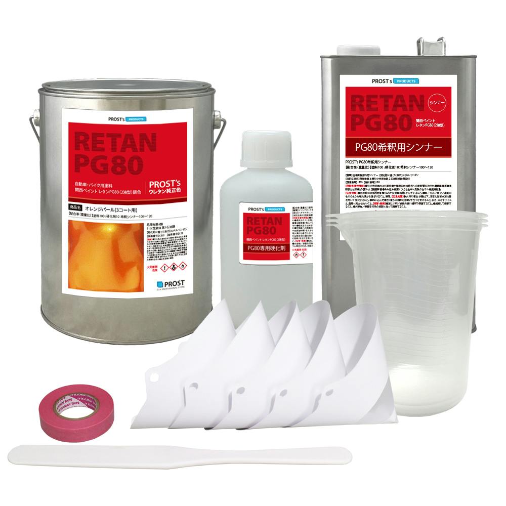 送料無料!関西ペイント PG80 オレンジ パール 8kg セット / 3コート用/ 2液 ウレタン 塗料 業務用・FRP 送料無料!関西ペイント PG80 オレンジ パール 8kg セット / 3コート用/ 2液 ウレタン 塗料 業務用・FRP