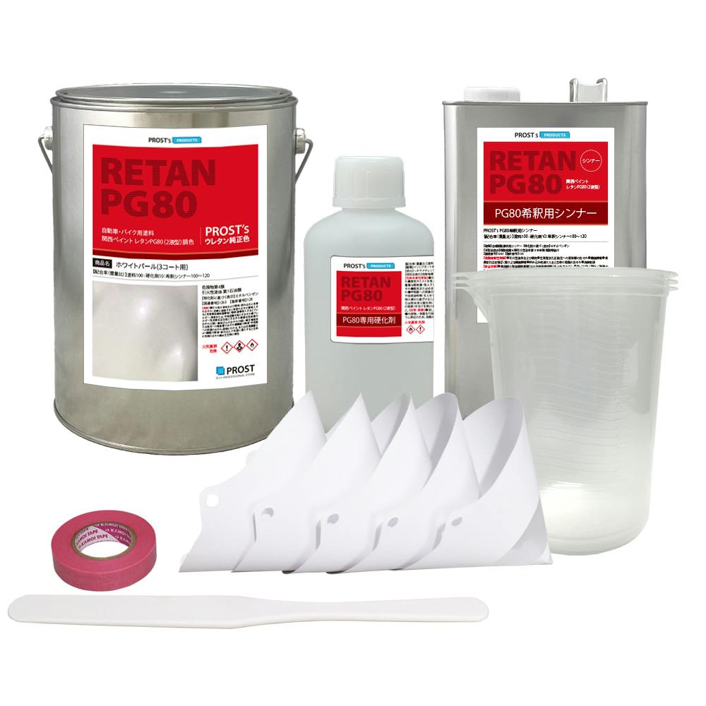 送料無料!関西ペイントPG80 ホワイト パール (3コート用) 6kgセット(シンナー/硬化剤/道具付) 自動車用ウレタン塗料 2液 カンペ ウレタン 塗料 業務用・FRP 送料無料!関西ペイントPG80 ホワイト パール (3コート用) 6kgセット(シンナー/硬化剤/道具付) 自動車用ウレタン塗料 2液 カンペ ウレタン 塗料 業務用・FRP