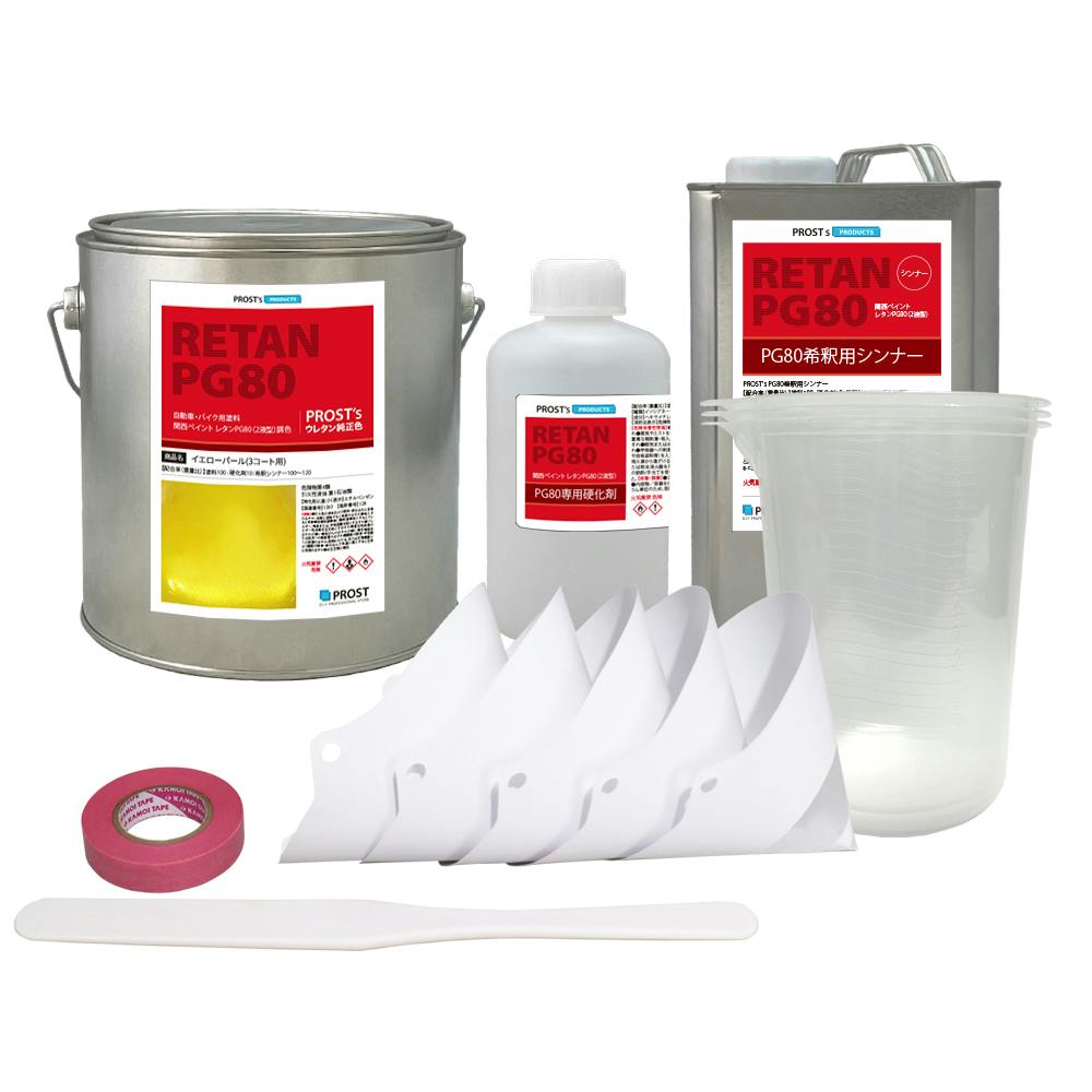 関西ペイント PG80 イエロー パール 3kg セット / 3コート用 / 2液 ウレタン 塗料 業務用・FRP 関西ペイント PG80 イエロー パール 3kg セット / 3コート用 / 2液 ウレタン 塗料 業務用・FRP