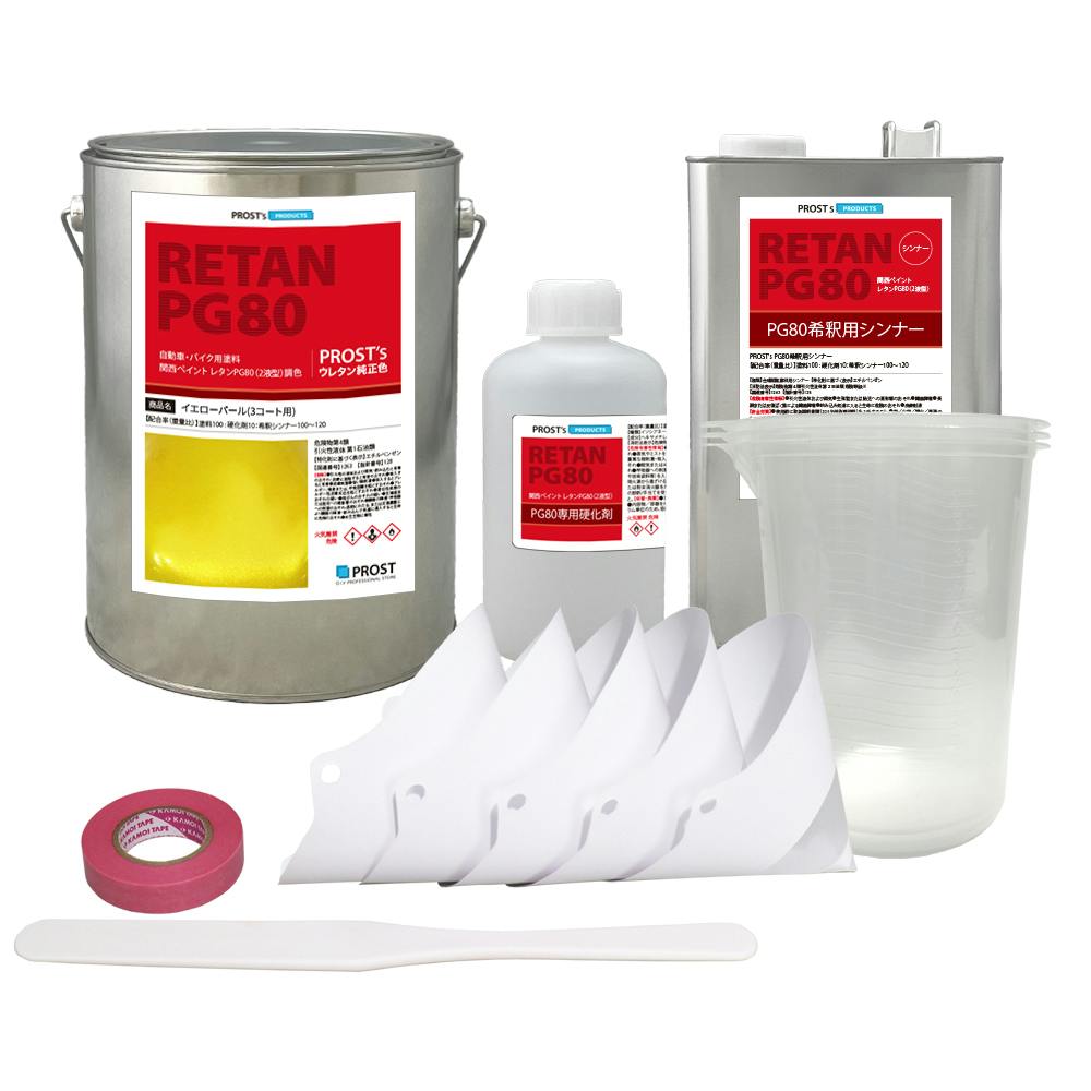 関西ペイント PG80 イエロー パール 5kg セット / 3コート用 / 2液 ウレタン 塗料 業務用・FRP 関西ペイント PG80 イエロー パール 5kg セット / 3コート用 / 2液 ウレタン 塗料 業務用・FRP