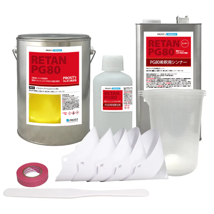 送料無料!関西ペイント PG80 イエロー パール 8kg セット / 3コート用 / 2液 ウレタン 塗料