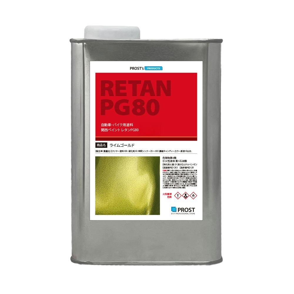 PG80 �L�����f�B�[�J���[ ���C�� �S�[���h 1L /�E���^�� �h�� 2�t �Ɩ��p�EFRP