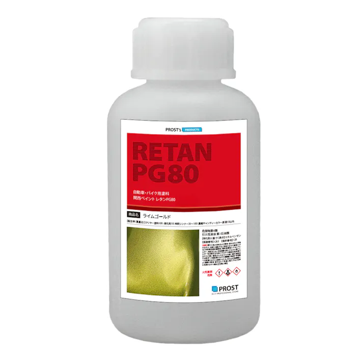 【2kg調色対応】濃縮 キャンディーカラー 原液 ライム ゴールド 100g/自動車用ウレタン塗料