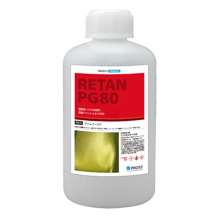 【4kg調色対応】濃縮 キャンディーカラー 原液 ライム ゴールド 200g/自動車用ウレタン塗料