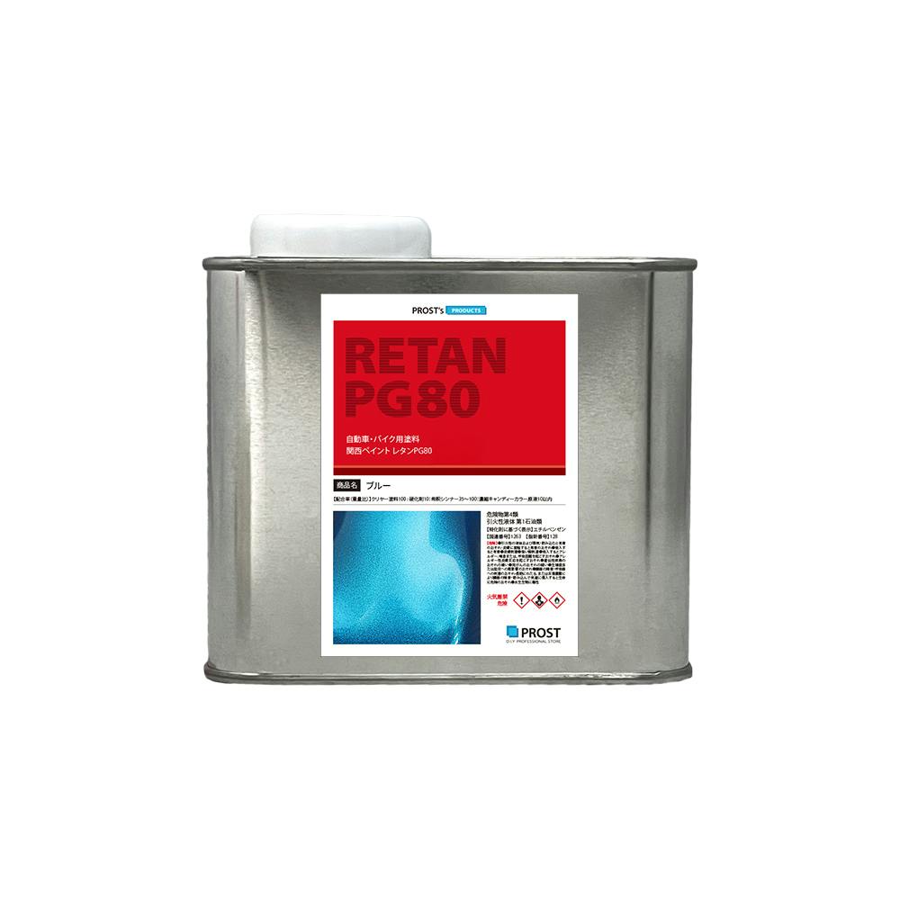 PG80 �L�����f�B�[�J���[ �u���[ 0.5L /�E���^�� �h�� 2�t �L�����f�B�u���[ �Ɩ��p�EFRP